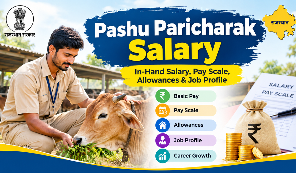 Pashu Paricharak Salary